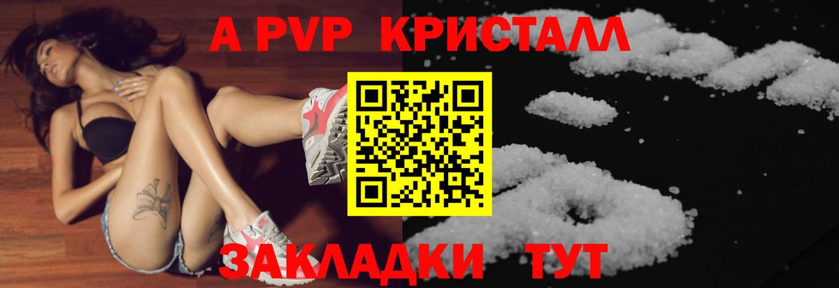 Alfa_PVP СК КРИС Богородск