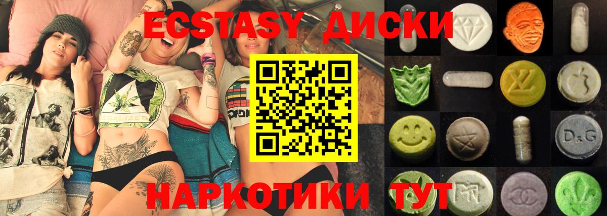 ЭКСТАЗИ louis Vuitton Богородск