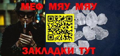 мдма Гатчина