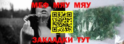 прущие грибы Гай