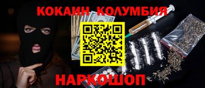 гидра Гагарин