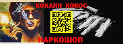 гидра Гагарин