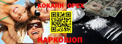 гидра Гагарин