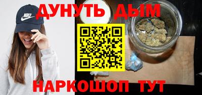 гидра Гагарин