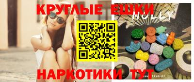 гидра Гагарин