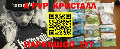 гидра Гагарин
