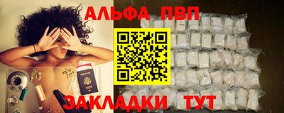 гидра Гагарин