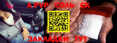 прущие грибы Гай