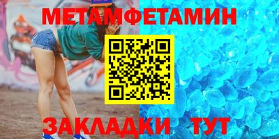 прущие грибы Гай