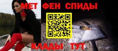 гидра Гагарин