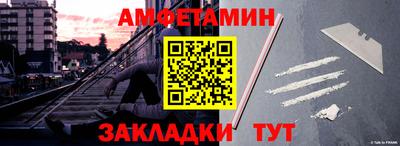 прущие грибы Гай