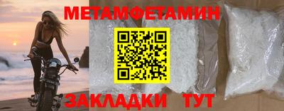 гидра Гагарин