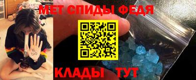гидра Гагарин