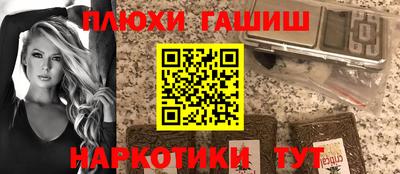 гидра Гагарин