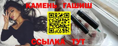гидра Гагарин