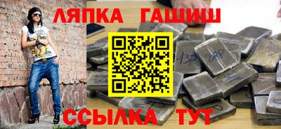 гидра Гагарин
