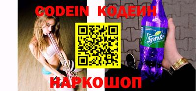 прущие грибы Гай