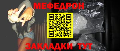 мдма Гатчина