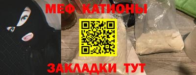 мдма Гатчина