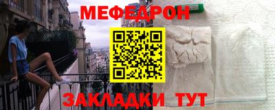 прущие грибы Гай