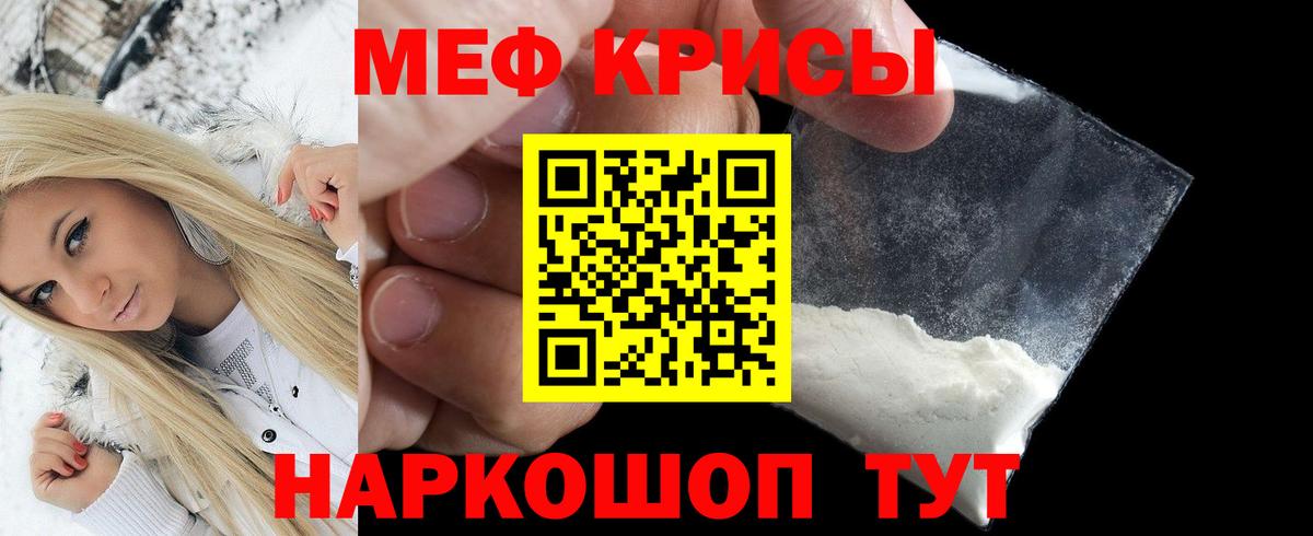 Канабис  Cocaine  Богородск  Меф   Гашиш  Вход с VPN  NBOMe 