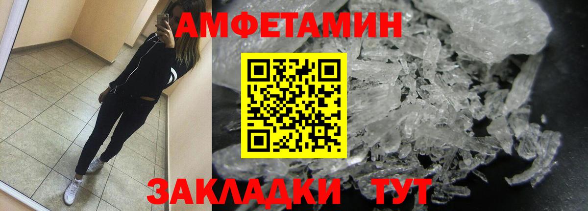 Метамфетамин винт  Вход с VPN  Богородск 