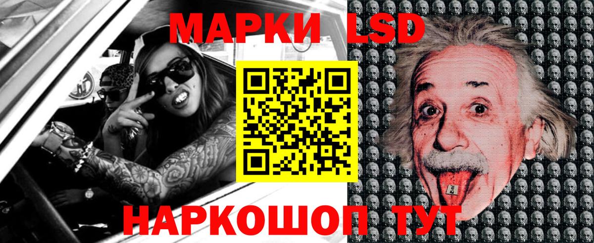 Марки 25I-NBOMe  Марки N-bome 1,8мг  Вход с VPN  Богородск 